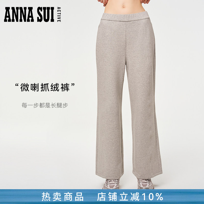 ANNASUI安娜苏运动冬季新款微喇修身抓绒宽松加绒运动针织长裤女