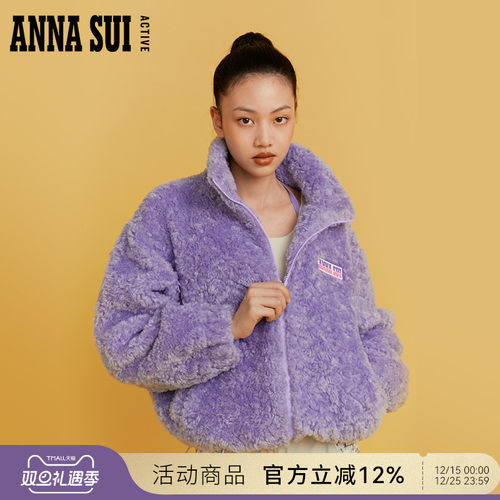 安娜苏经典紫色羊羔短款外套