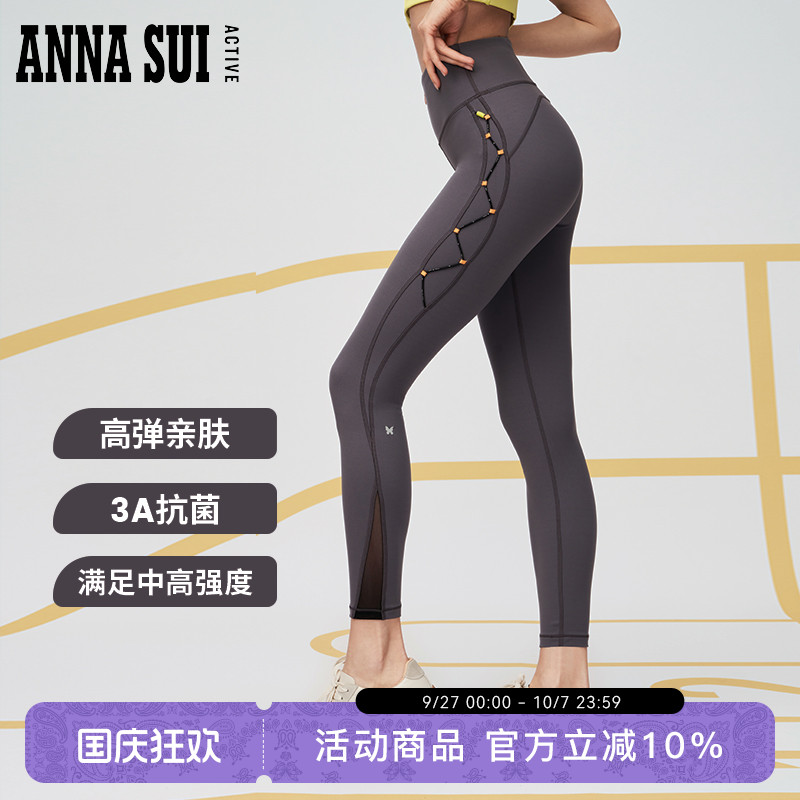 ANNASUI机能风收腹运动健身裤