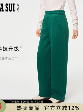 ANNA SUI安娜苏运动 抓绒香蕉裤磨毛弹力腰头针织卫裤休闲时尚女