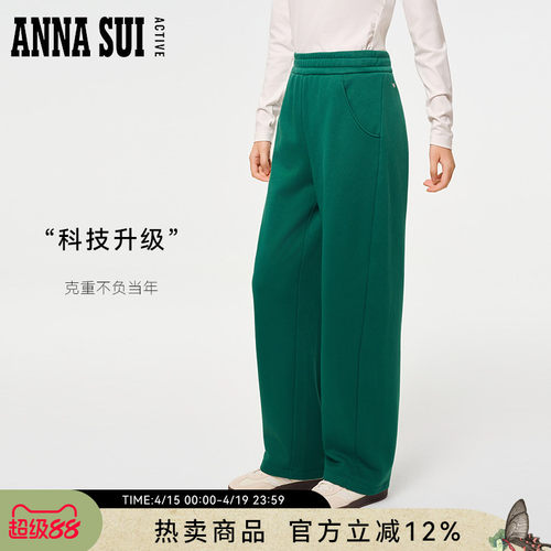 安娜苏运动抓绒香蕉裤