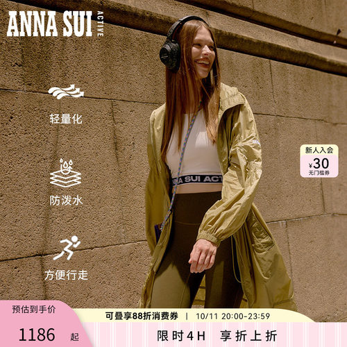 ANNASUI户外运动中长外套