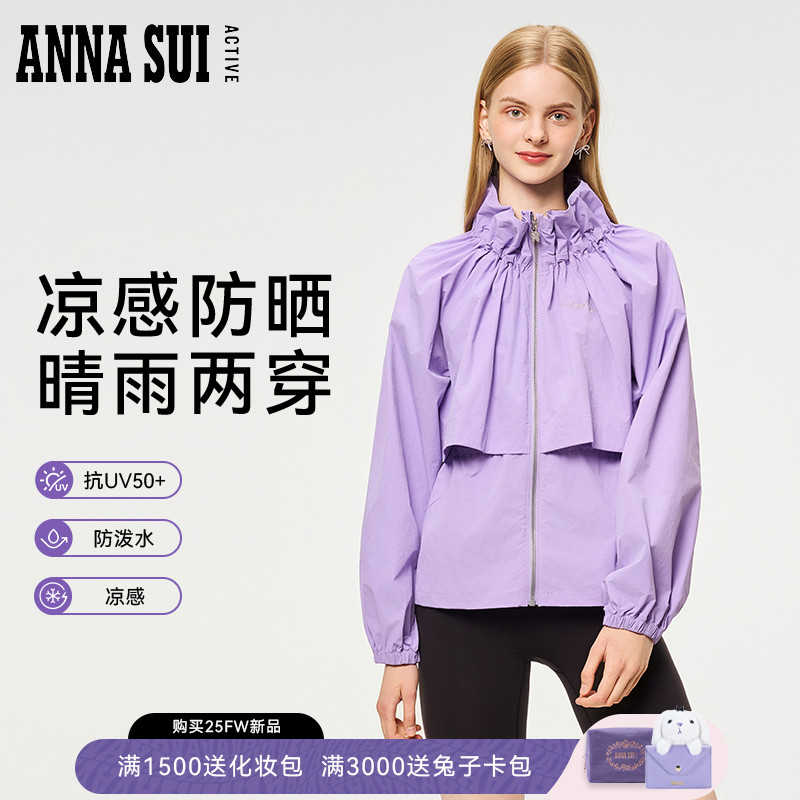 安娜苏运动户外防泼水工装外套