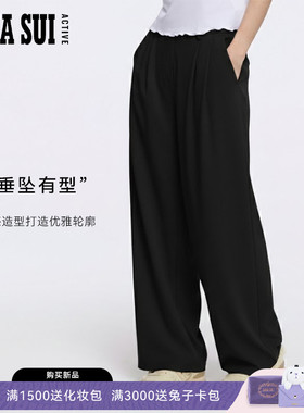 ANNASUI安娜苏运动黑色直筒长裤小个子防晒凉感女阔腿裤通勤春夏