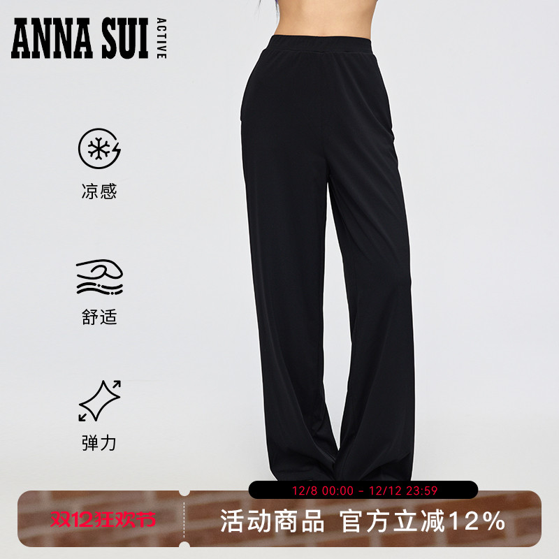 安娜苏运动休闲直筒长裤
