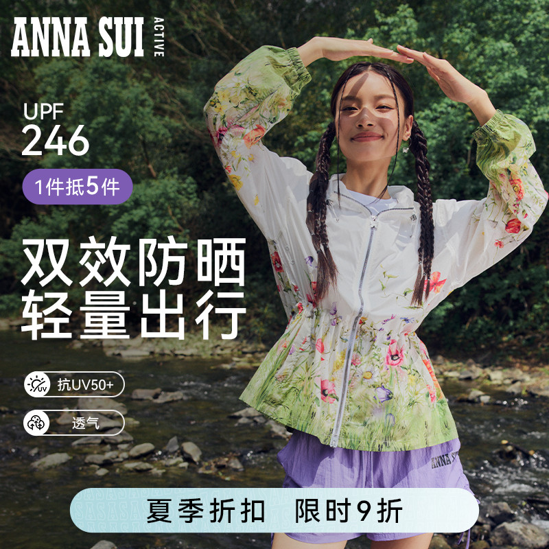 安娜苏虞美人轻薄防晒服