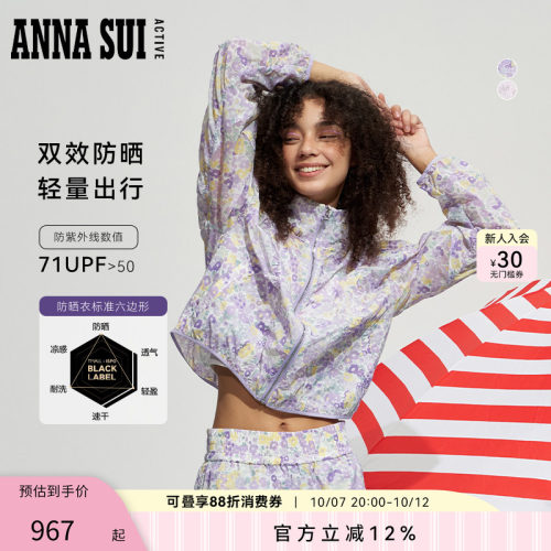 抗UV50+，大胆畅然享受阳光