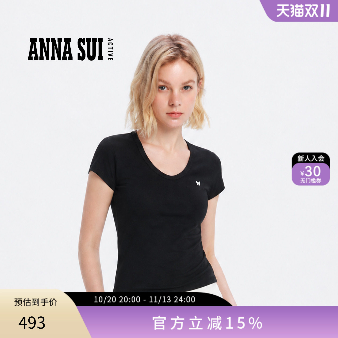 ANNASUI安娜苏运动100%绵羊毛U领针织短袖T恤女修身显瘦上衣夏季