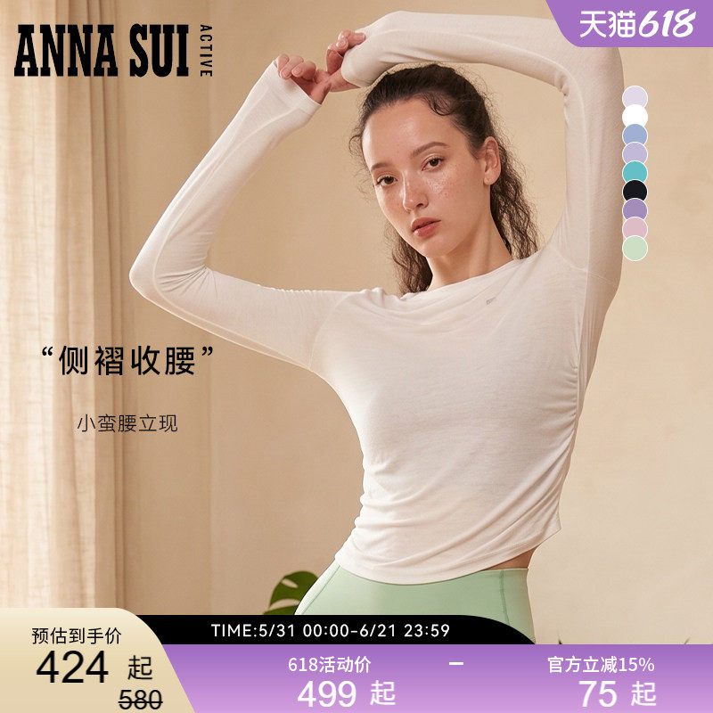 ANNASUI安娜苏运动棉花糖垂柳抽褶吸湿速干瑜伽T恤修身抗菌上衣女