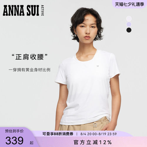 安娜苏反光小蝴蝶，品质满满