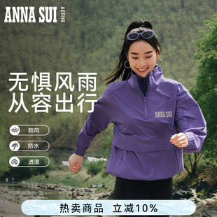 ANNA 全能防护轻量户外防风防水HARA冲锋衣 SUI安娜苏运动明星同款