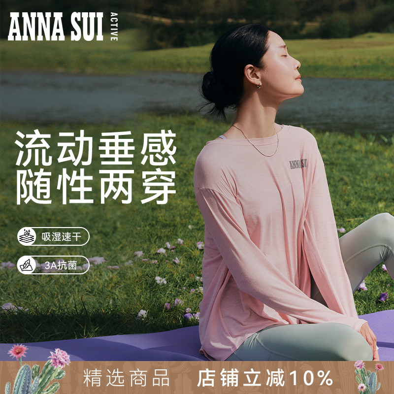 asa安娜苏打结吸湿排汗紫色t恤