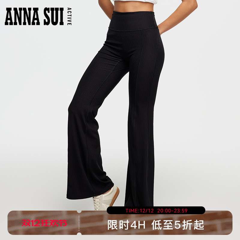 ANNASUI微喇运动长裤