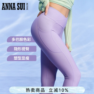 ANNA 美人鱼 隐形提臀收腹紫色骑行裤 女 SUI安娜苏运动