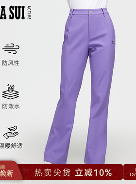 ANNA SUI安娜苏运动 紫色高腰微喇修身显瘦防风防水长裤加绒锁温