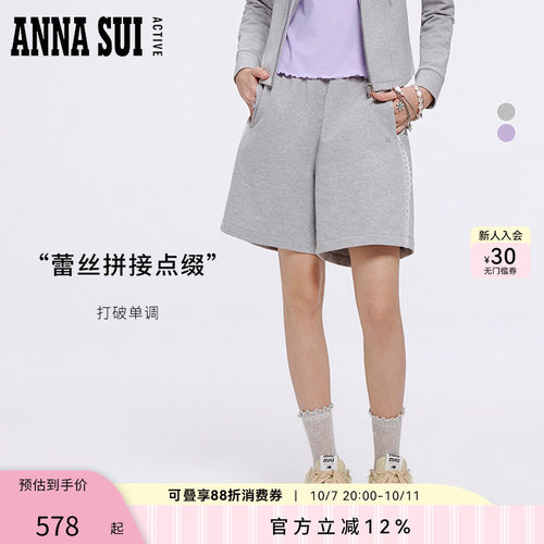ANNASUI安娜苏运动裹敢蕾丝边休闲五分裤宽松短裤直筒舒适女