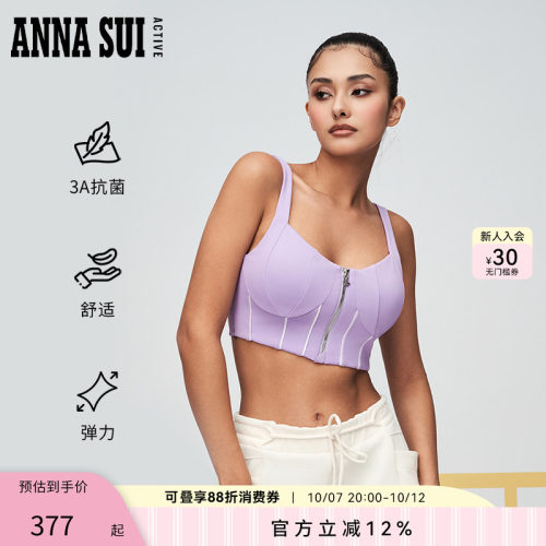 郁金香杯型优雅时尚 粘合肩带 前开拉链