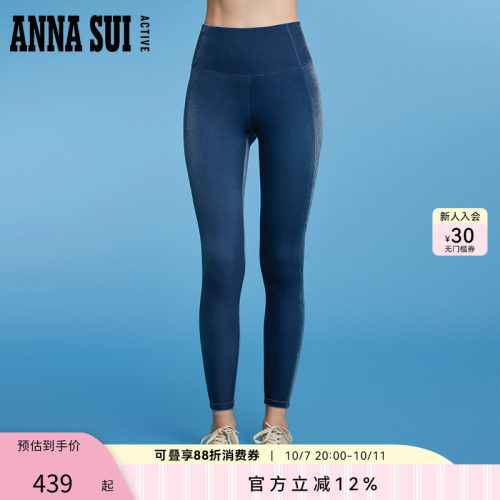 ANNASUI高腰收腹弹力户外运动