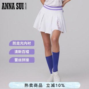 蕾丝拼接半身裙A字版 型高腰百褶裙防走光女 SUI安娜苏运动 ANNA