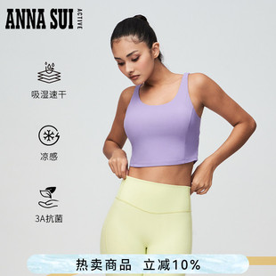 ANNASUI安娜苏运动多元 坑条抗菌bra美背收副乳文胸女 系列明星同款