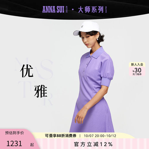 安娜苏运动Polo领连衣裙女