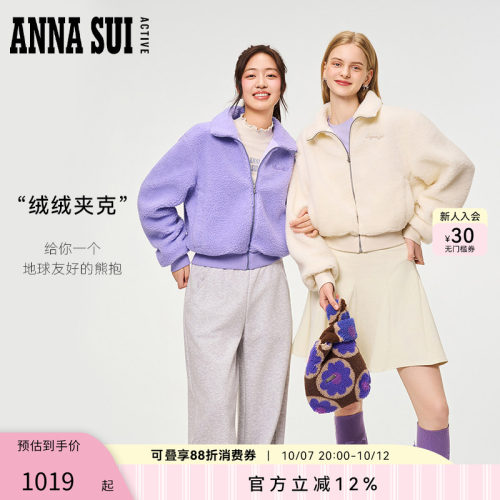 仿羊羔毛面料，组织柔软蓬松
