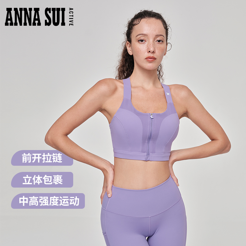 ASA经典安娜前开拉链瑜伽内衣