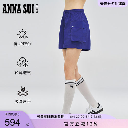 安娜苏运动防晒工装短裤