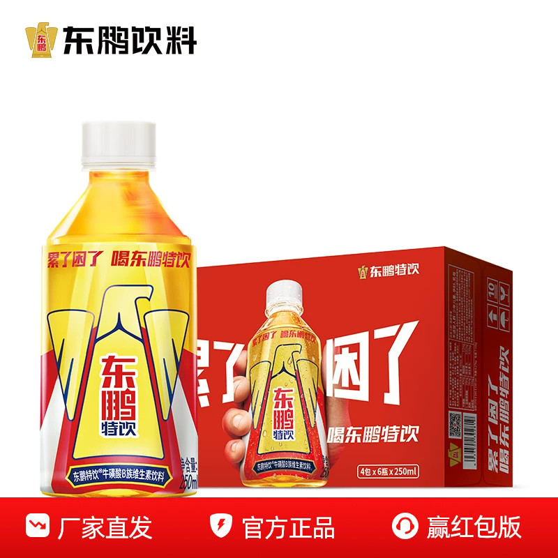 【官方直发】东鹏特饮250ml*24瓶装整箱牛磺酸B族维生素饮料图片