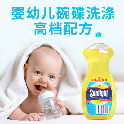 sunlight阳光1L澳洲进口洗碗液