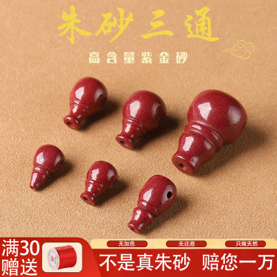 原矿高含量朱砂三通佛头配件