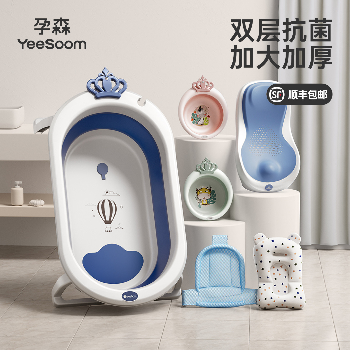 英国yeesoom孕森婴儿洗澡盆大号可折叠新生儿童用品浴桶宝宝浴盆