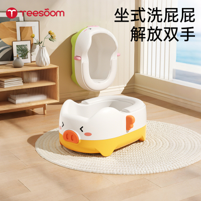 yeesoom儿童洗屁股神器洗屁屁盆