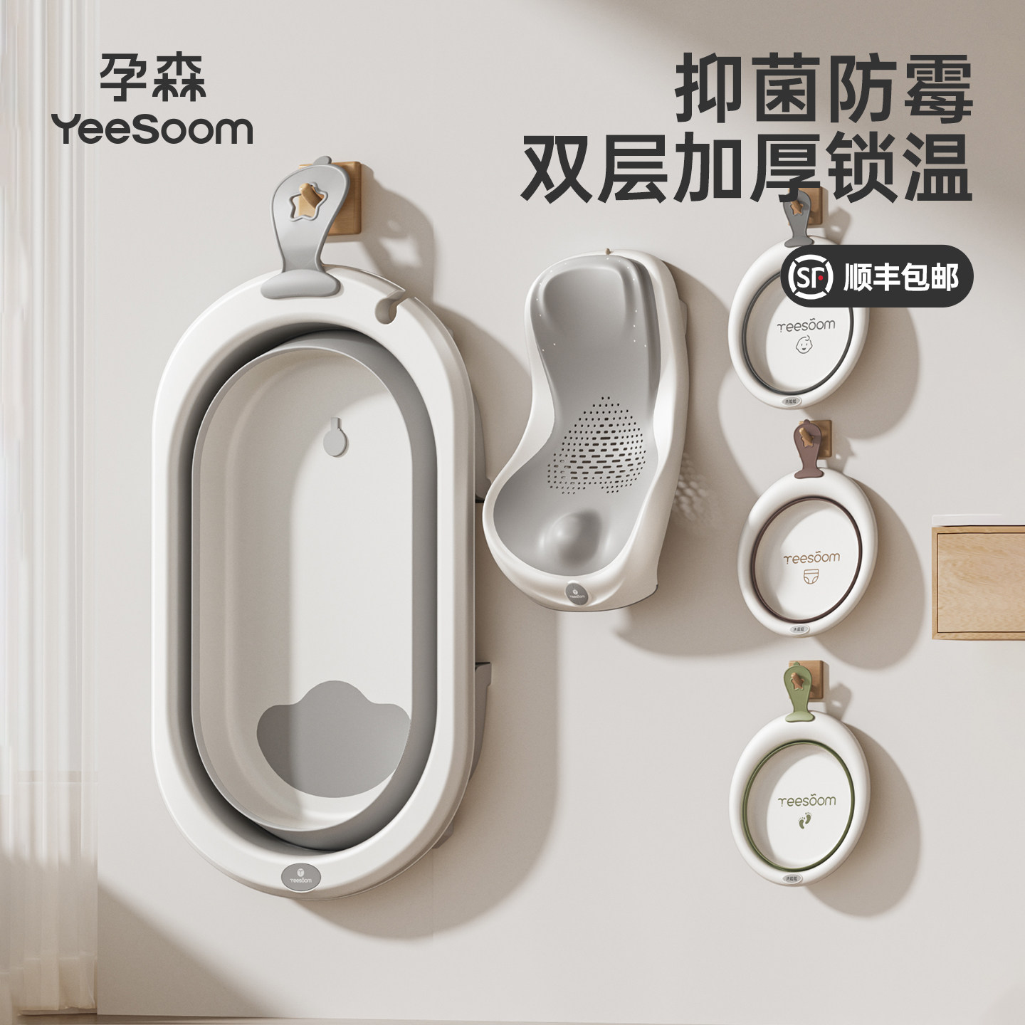 yeesoom孕森婴儿洗澡盆宝宝洗澡浴桶新生儿童家用可折叠坐躺浴盆