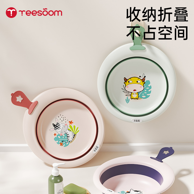英国yeesoom新生折叠个装洗脸盆