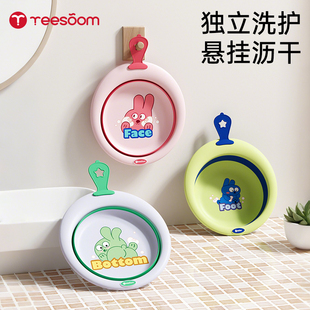 百yeesoom孕森婴幼儿洗脸盆可悬挂新生儿童洗屁股宝宝折叠洗脚盆
