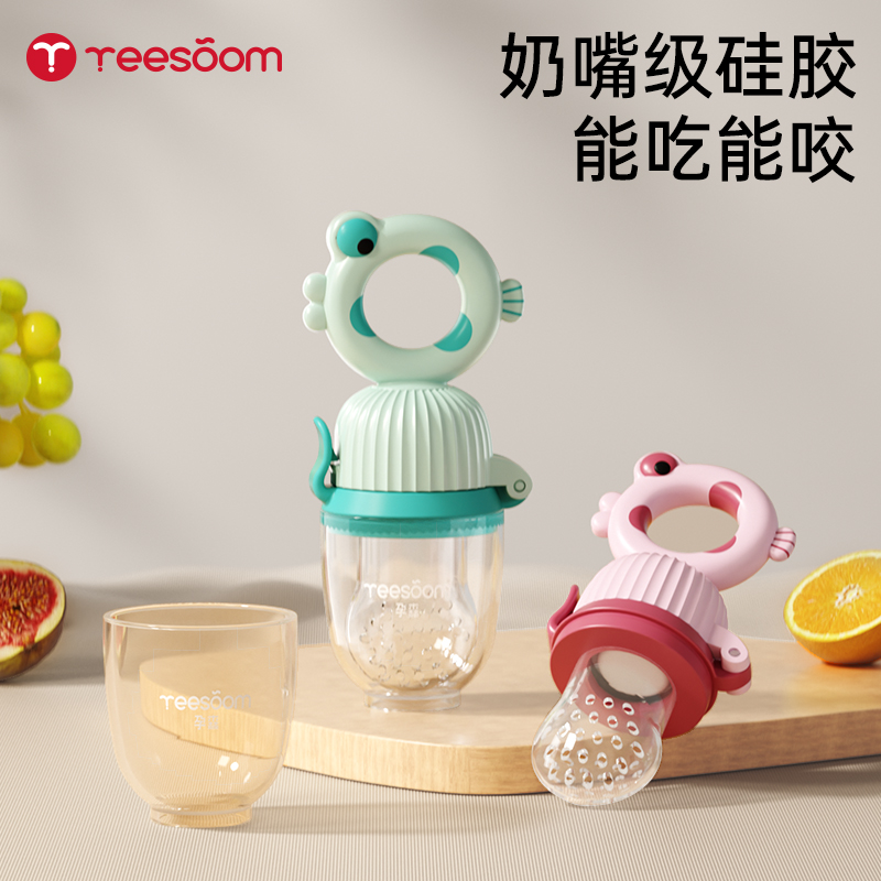婴儿水果咬咬乐袋辅食器