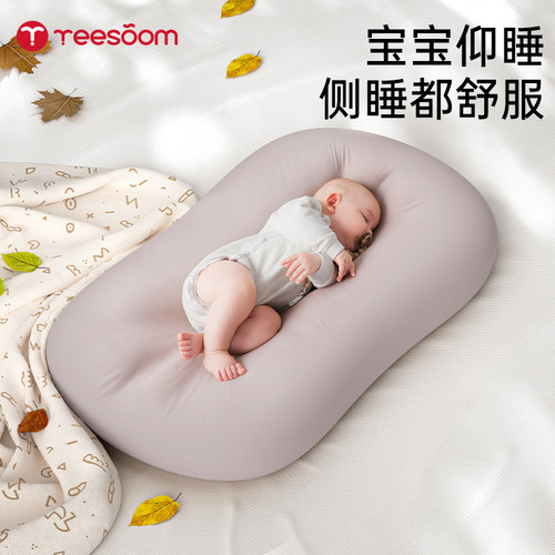 李佳琪直播推荐婴儿床中床