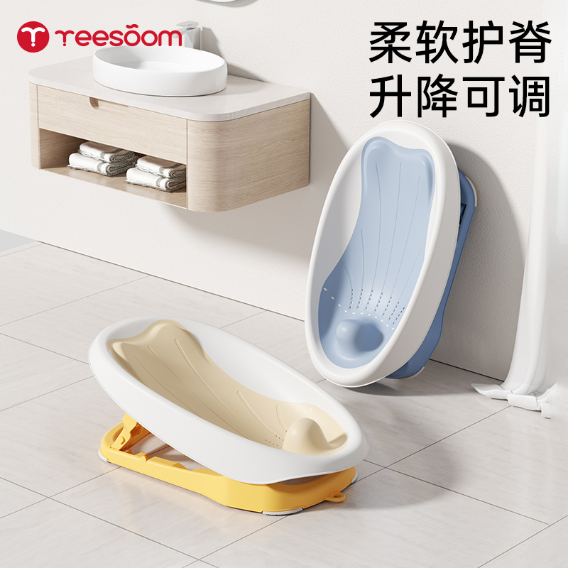 英国yeesom儿洗澡浴架坐躺托