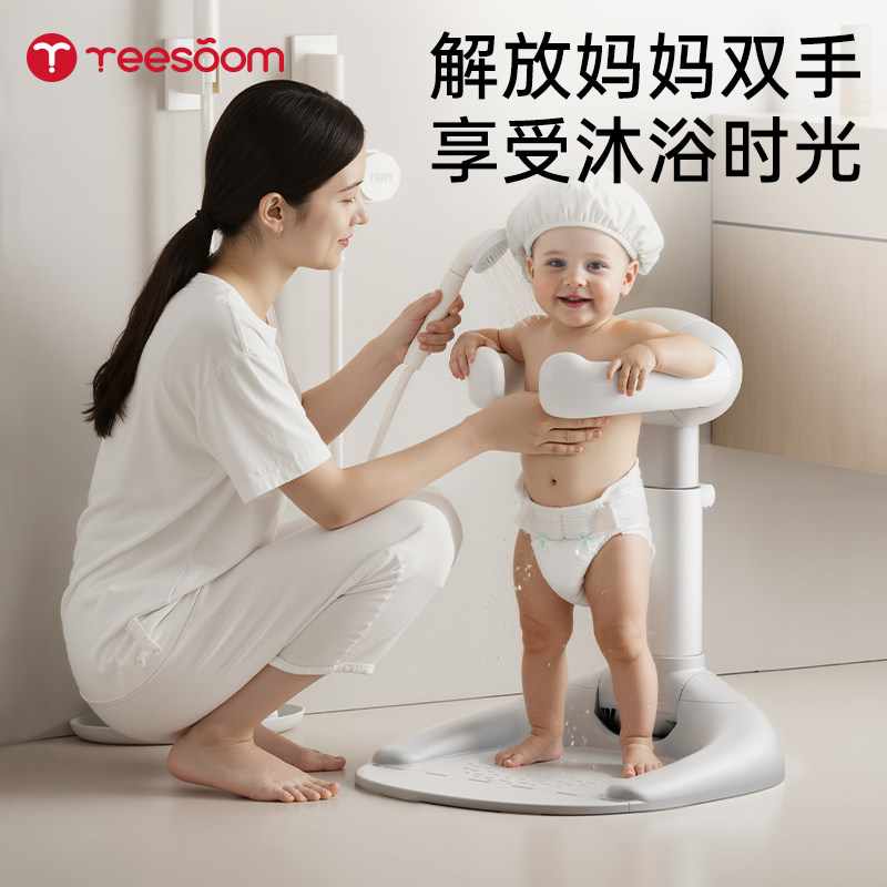 yeesoom宝宝站立洗澡神器扶手器