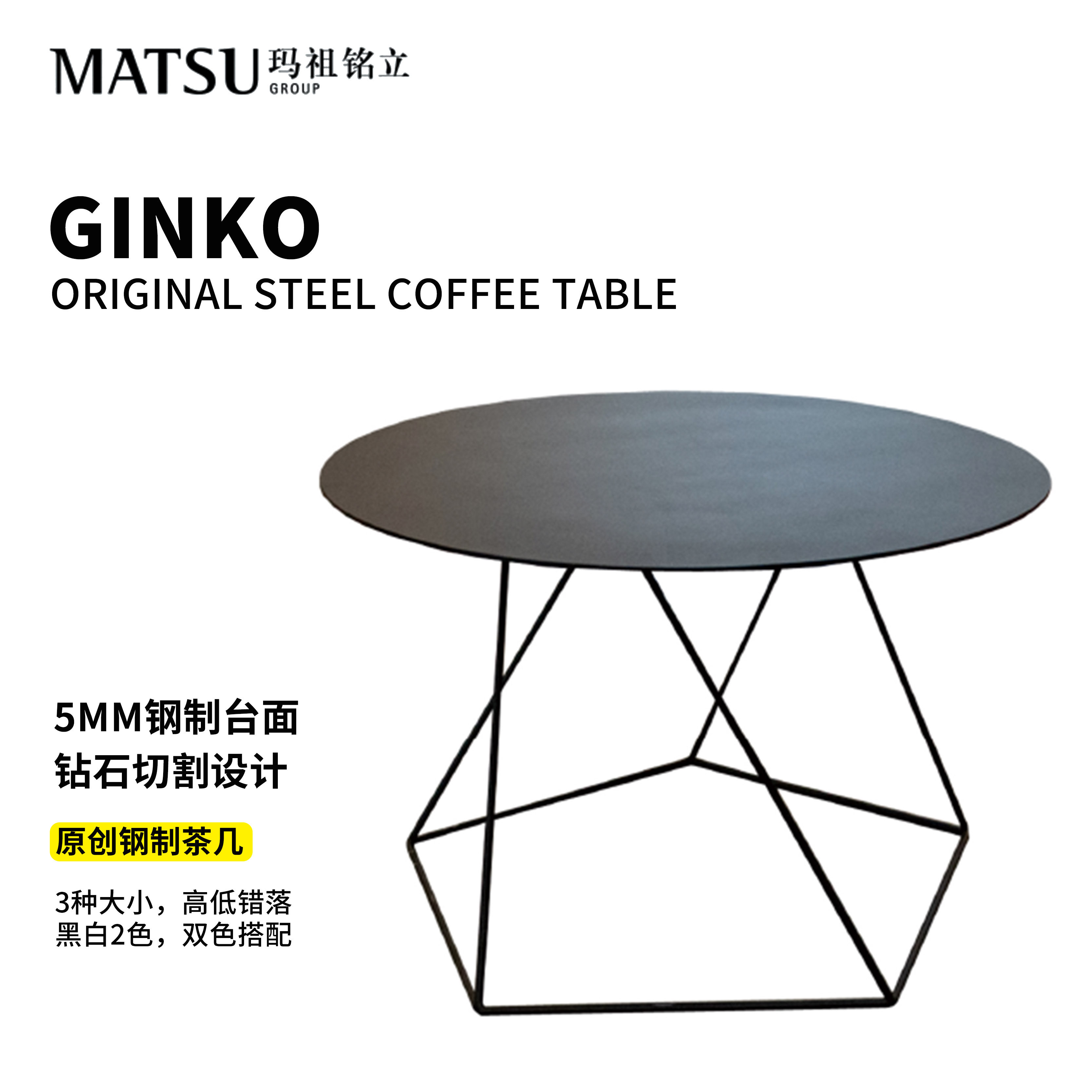 MATSU Matsu new pattern tea table Small apartment Simplicity Spend a few European Network circular Light extravagance negotiating tablein the Business/Office Furniture , Office Furniture , Parlor sofa/Tea table , Tea table  category - from Buy2taobao.com to provide professional Taobao agent buy service