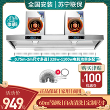 商用吸油烟机小型餐厅饭店炸鸡店农村土灶厨房餐饮大功率抽油烟机