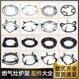 Укрытие с брекетом газовой плиты.