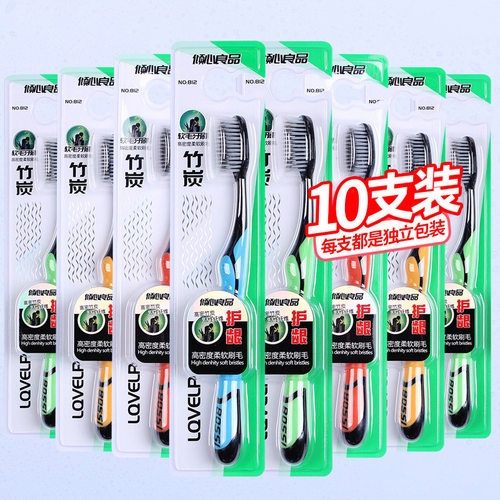 软毛独立专用竹炭支牙刷人家家庭