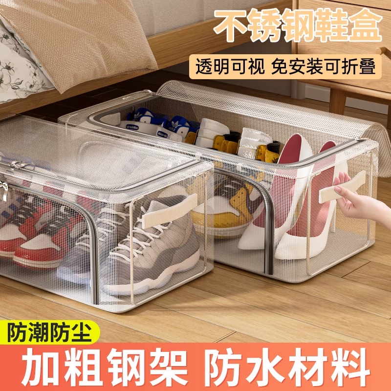 折叠免安装鞋子收纳盒神器透明