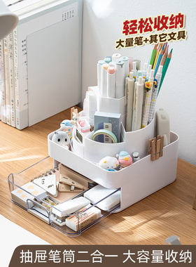 360度旋转笔筒大容量存储Box Office桌面笔盒女孩笔筒风格简约创