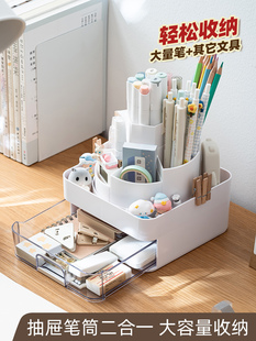 360度旋转笔筒大容量存储Box Office桌面笔盒女孩笔筒风格简约创