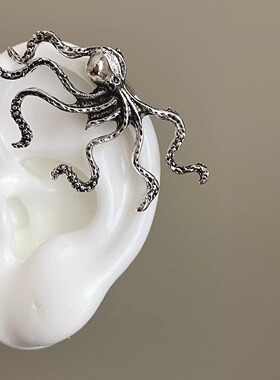 Vintage古着 Abyssal Octopus耳骨夹