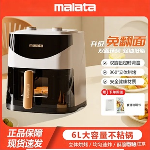 万利达可视空气炸锅多功能双旋钮免翻面电炸锅多功能电烤箱烹饪机