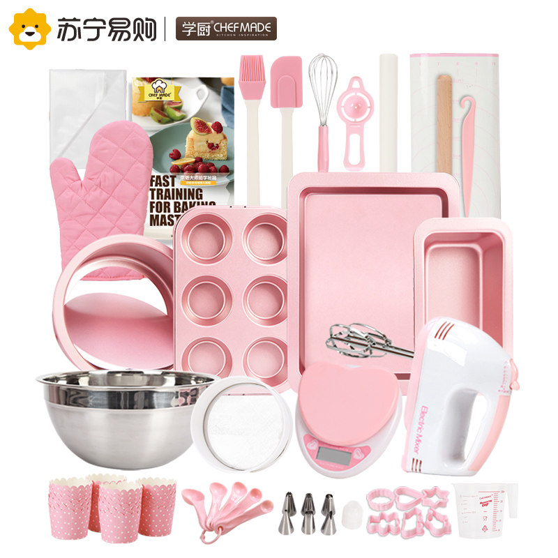 装24件套 玫瑰金箱用具蛋糕模具 烘培 烘焙工具套装 烤在类目 厨房/烹饪用具, 烧烤/烘焙用具, 烘培DIY器具, 烘焙器具套装中 - 来自Buy2taobao.com提供专业的淘宝代购服务